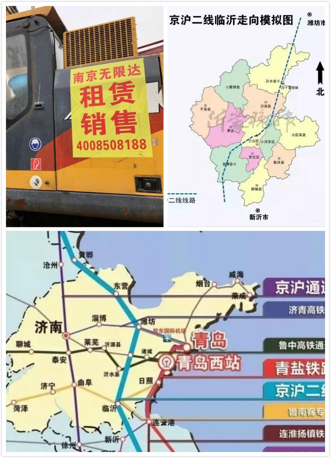 又三條高鐵將經(jīng)過臨沂 出租山東旋挖鉆機(jī).jpg