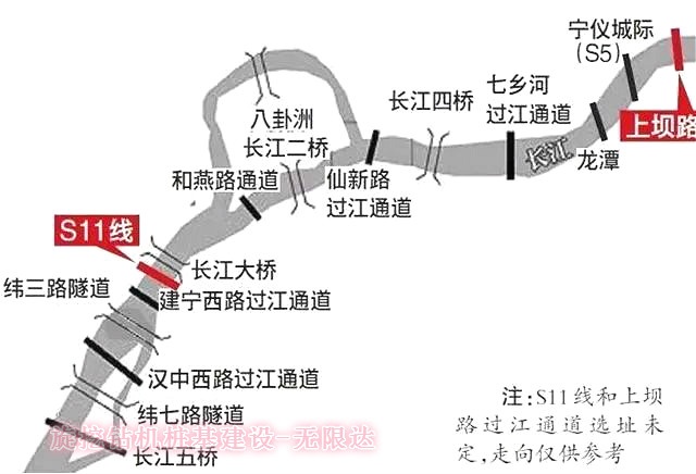 南京旋挖鉆機(jī)樁基過江隧道示意圖.jpg